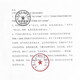 
Han Wang Ke's voice method electronic blood pressure meter household upper arm type high-precision large screen Mercury blood pressure meter flat replacement FF690 blood pressure meter
