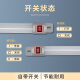 
GKC electric LED cabinet communication cabinet distribution cabinet system lighting PLA series 220V switch model/induction model PLA695L12WK switch model installation hole distance 675mm