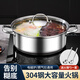 Shouyou Olla Caliente Olla de Sopa doméstica de Gran Capacidad de Acero Inoxidable 304 Olla de Doble Fondo Olla de Fuego Grande Cocina de inducción Shabu Shabu Gas Universal Doble Fondo Olla de Pato mandarín 304 26 cm