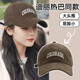 Nanjiren baseball caps for men and women in spring and summer, all-season sun hats, deep-top sun protection, large head circumference, peaked caps, face-showing small hats for women