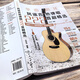 [Kyokura Naive] одиночная петля народная гитара пение 222 Super Selected Songs