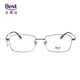 MEILLEUR VALEUR LES VERVES] BAOSHIDA MYOPIA Lunettes pour les hommes et les femmes peut être équipée de lentilles asphériques de rayonnement anti-bleu