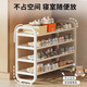Kunfeng home entry shoe rack iron multi-layer door entry indoor dormitory rental house essential simple narrow shoe cabinet four layers white--45*23*58CM basic style