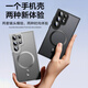 Hot applicable Samsung s24ultra mobile phone case SAMSUNG Galaxy S24Ultra magnetic case anti-fall lens all-inclusive anti-fingerprint protective case for men and women - titanium gray