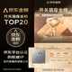 Zhengtai (CHNT) switch socket panel is concealed with 86 type five-hole one-open dual-control household wall switch power socket 6T magic silver gray