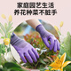 Xingyu Dip Rebating Gants Younaibao Physiques en relief en relief Gants de protection du travail usurant Travail usurable