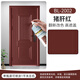 Yunhangjia fluorocarbon metal self-painting aluminum alloy color-changing anti-theft door renovation door paint door iron door old door copper door repair paint BL-2002-pork liver red