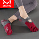 MiiOW Yoga Socks Non-Slip Women's Toe Socks Pilates Socks Summer Indoor Fitness Socks Floor Socks Adults 2025 New (Solid Color) Light Pink 3 Pairs One Size Fits All 3 Pairs