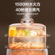 
SUPOR (SUPOR) steamer electric steamer electric hot pot electric cooking pot stewed steaming and cooking integrated electric cooker three-layer 18L large capacity multi-function steamer stainless steel steamer steaming rack steamed buns corn breakfast 18L steamed top and boiled bottom ZN30FC869