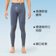 Langsha Autumn Pants Men's 2025 New Product Seamless Slim Fit Bottoming Underpants Underpants for Autumn and Winter Thin Warm Pants Tungsten Black + Platinum Gray Upgraded Antistatic XL (Suitable for Weight 120-140Jin Jin is equal to 0.5 kg)