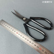 Taiwan Kitchen Knife King No. 6 Large Scissors Industrial Trimming Office Curved Kitchen Household Shoe Factory Leather Scissors Rubber Thread Scissors Kitchen Knife King Straight Scissors 1 pair