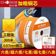 
Shantoulin Village Super Class 6 Gigabit Double Shield Network Cable AT6A 10 Gigabit Pure Copper QS6165T305 Meter Box Q2605 Class 7 At7 Double Shield (QS6172) Orange 305 Meter