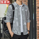 Hengyuanxiang Summer Men à manches longues pour hommes à manches longues avec une mince protection solaire et chemise lâche de beaux vêtements de pendentif à la mode 6169 m 90110jin [Jin est égal à 0,5 kg]