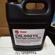 Refrigerated oil OIL00372/Terling centrifuge CVHG refrigerated oil/Terling 22 oil 1592 filter OIL025E-2.5 gallons