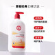 Dabao Sod Honey 300ml*3 La crema de loción corporal hidrata e hidratando productos para el cuidado de la piel facial para hombres y mujeres Qixi Festival Gifts