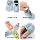 Babyprints Baby floor socks Summer baby toddler socks thin breathable early education socks set indoor shoes and socks 2 pairs Pink orange S
