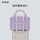 
Kara Sheep Travel Bag Large Capacity Travel Business Travel Leisure Handbag CX3008 20L Morandi Powder