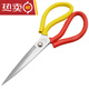 Extra Large Leather Scissors Industrial Stainless Steel Tailor Scissors Home Kitchen Sharp Scissors Groove Scissors Extra Large Leather Scissors TP-01