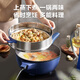 SUPOR electric wok, electric cooking pot, electric hot pot, electric steamer, household multi-function steaming and cooking, integrated electric hot pot 4L multi-purpose CJ28A816 with steamer