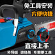 Neue 20-teilige Lithiumbatterie High-End-Lithium 16-Zoll-Kettensägenbaumprotokollbaum [Exklusives Modell] 16-Zoll 2 Elektrische 2 Elektrische 2 Kette 2 Ladung 1098