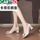 卡帝乐鳄鱼（CARTELO）鱼嘴凉鞋女真皮2024年夏季粗跟新款中跟露趾单鞋软皮舒适皮鞋 米白色 37