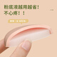 Internet celebrity hot model 100 points super soft marshmallow powder puff liquid foundation special air cushion for wet and dry use without powder sticking 100 points powder puff 2 pieces