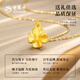 Lao Fengxiang gold necklace for women, pure gold lucky four-leaf clover pure gold pendant, Christmas birthday gift for wife and girlfriend, four-leaf clover pendant about 0.8g, brand gift box