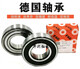 FAG进口深沟球高速密封轴承6206 6207 6208 6209 6210 6211.2RSR 6209.2RSR 胶盖密封