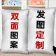 Identity V Jack pillow half body 2D peripheral customized double-sided printed photo sleeping strip pillow gift double-sided customized send picture to customer service 40x60cm satin pillowcase only