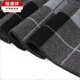 Hengyuanxiang scarf for middle-aged and elderly men winter plaid warm wool thickened scarf for the elderly men's dad gift winter style TYMK-02