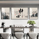 皖西秘境家和万事兴新中式客厅装饰画大厅沙发背景墙挂画茶室餐厅三联字画 SL-683-天行健 左右60*80cm/中间120*80cm 【典雅黑色】加厚铝框+有机玻璃