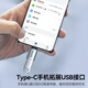 
Shanze Type-c adapter USB3.2Gen1 Android phone OTG data conversion headline Apple 15/16 Huawei iPad tablet connected to USB disk card reader keyboard and mouse car connection Type-c to USB3.2 [Hot sale]
