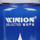 Yinglian WINION carefully selected table tennis glue organic table tennis racket special glue adhesive 280ML