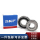 SKF高速轴承6206 6207 6208 6209 6210 6211 6212 2Z/C3 2R 6211-2Z/ 6209-开式