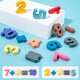 
Bruce building block puzzle digital toy logarithmic board pairing board early education infant and children educational toys 1-3-6 years old gift