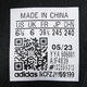 Adidas neutral pureboost breite Laufschuhe IF4839 44,5