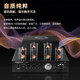 诺普声(Nobsound) MS-10D hifi 经典胆机电子管蓝牙功放发烧功放机音响2.0家用 hifi音响组合套装 黑色 蓝牙胆机 升级款 （带光纤同轴）