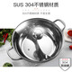 Maxcook Yuanyang Hot Pot 32cm thickened 304 stainless steel with hot pot spoon with lid universal gas induction cooker MCT963