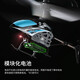 Haoqian Children's Remote Control Aircraft Alloy Alloy Drone Helicopter Boy Toys Children's Day Gift Large Fantasy Blue [Break-éviter + Double Electric High-Quick + Alloy