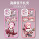 世界计划初音未来白石杏手机壳适用vivoX90苹果14OPPOk10x华为p60 天使眼-m15283小豆泽心羽-透明壳 苹果型号-记得发给客服
