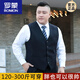 ROMON plus size men's vest fat man plus size professional suit vest fat man casual business wedding vest suit navy blue vest 190/3XL 180-195Jin Jin is equal to 0.5 kg