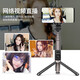 Huawei Original AF15 Selfie Stick Stativ Anti-Hand-Schütteln Sie Bluetooth Fernbedienungssteuerung Wireless Photography Douyin Mobile Live Broadcast Support Huawei AF15 Selfie Stick White (Bluetooth Control) + Batterie + Speichertasche