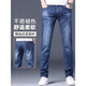 Lomon Jeans Herren 2025 Sommer Dünnstil Trendy Elastic Slim Sogile Straight Casual Blue Blue Long Hosen Herren -Dunkelblau [9019b Sommer Dünnstil] 32