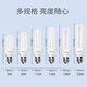 Philips (PHILIPS) U-shaped energy-saving lamp standard energy-saving lamp E27 screw socket 8W 2U white light (6500K)