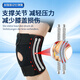 
Bamaier knee pads exercise meniscus injury mountaineering running jump rope basketball professional protection knee joint recovery men and women comprehensive protection model - 20cm 2 packs - four springs + EVA shock absorption + silicone anti-slip