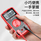 DELIXI ELECTRIC smart anti-burn multimeter household digital display portable high-precision voltage/current/resistance/diode/on-off