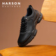 Harson first-layer calfskin men's shoes autumn and winter sports leather shoes thick-soled business casual shoes genuine leather commuter high-end walking shoes black four seasons 41 (255mm)