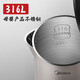 美的电热水壶烧水壶1.5升无缝全钢食品级316不锈钢304不锈钢可选双层防烫自动断电烧开水壶  线下同款 1.5L -SEK1503(316不锈钢银色)
