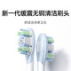 Mijia Xiaomi brosse à dents électrique à vibrations de balayage sonique maison double Angle d'oscillation brosse intelligente rappel manquant 180 jours d'autonomie de la batterie cadeaux recommandés trois modes cadeaux chinois recommandés pour la saint-valentin Xiaomi brosse à dents électrique à vibrations de balayage rose