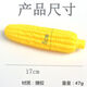 
Jun Kiss New Pet Sound Toy Latex Corn Grinding Grinding Teeth Dog Toy Simulated Corn Pet Toy Internet Celebrity FS983 Chicken Leg 1 [Abrasion-resistant and resistant and vocalized]